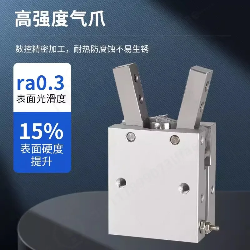 Pneumatic Finger Cylinder MHC2 Air Gripper Claw 6D 10D 16D 20D 25D 32D Pneumatic Clamping Jaw For Industrial Automation