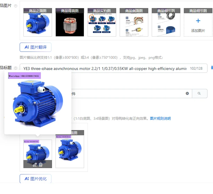 YE3 three-phase asynchronous motor 2.2/1 1/0.37/0.55KW all-copper high-efficiency aluminum shell motor