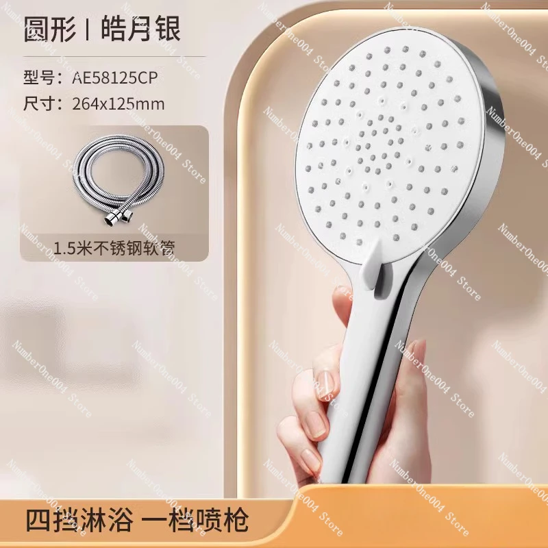 Applicable to Pressurized Head Shower Head Handheld Household Bath Bathroom Flower Sun Back Spray Single Head Set