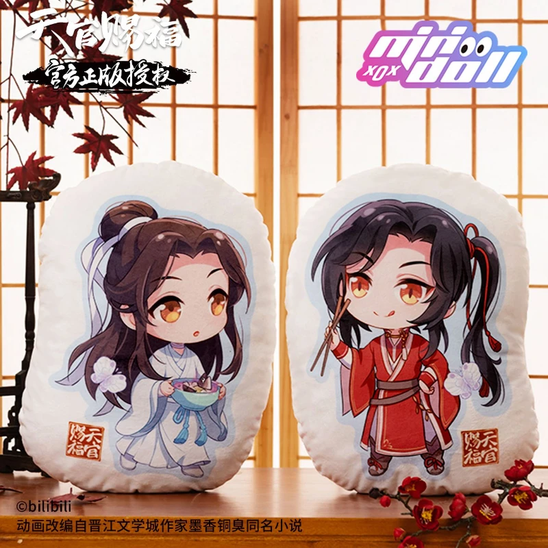 

Genuine Tian Guan Ci Fu Heaven Official's Blessing pillow animation official original peripheral Xie Lian Huacheng Pa Pa doll