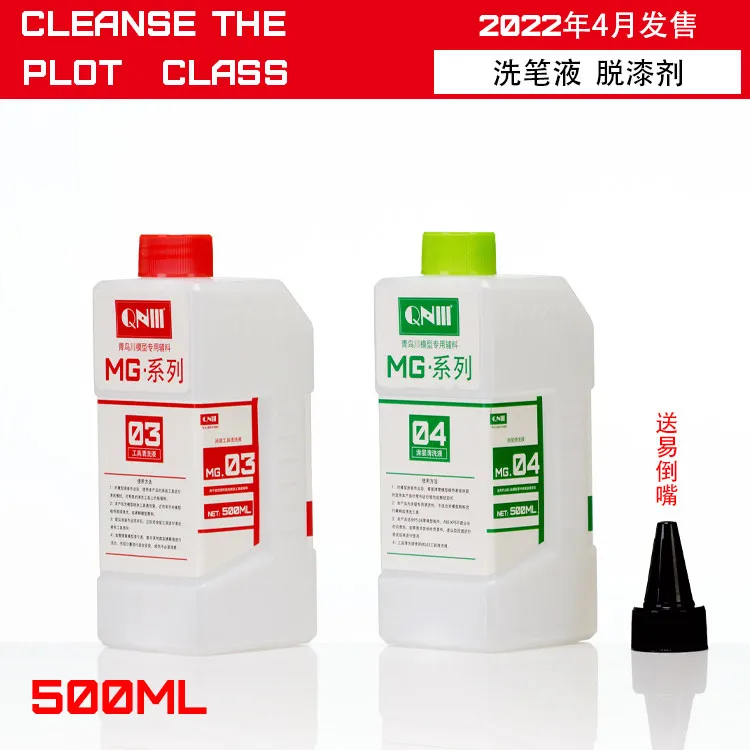

Spray pen cleaning solution TAMIYA MRHOBBY Military coating materials and consumables Low odor 500ML model coloring