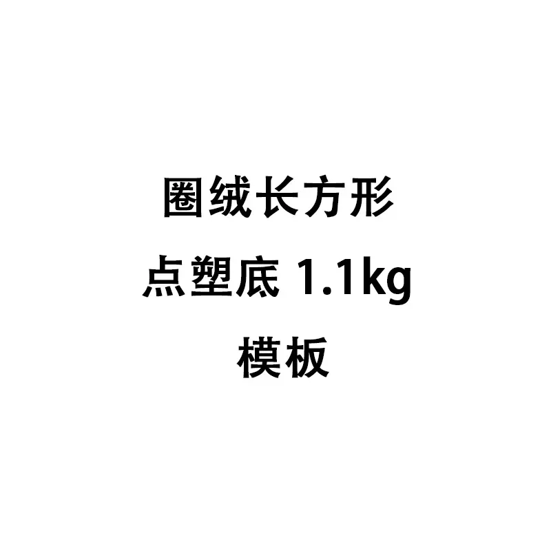 

Коврик для ковров qqq