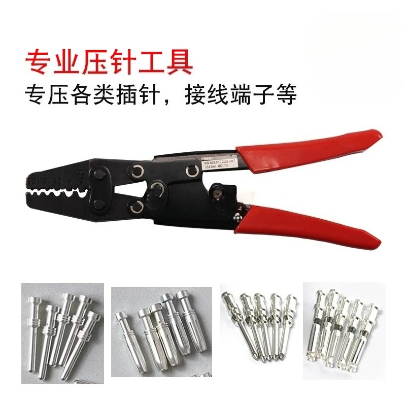 

Клещи для обжима штифтов для соединений ручки вилочного погрузчика