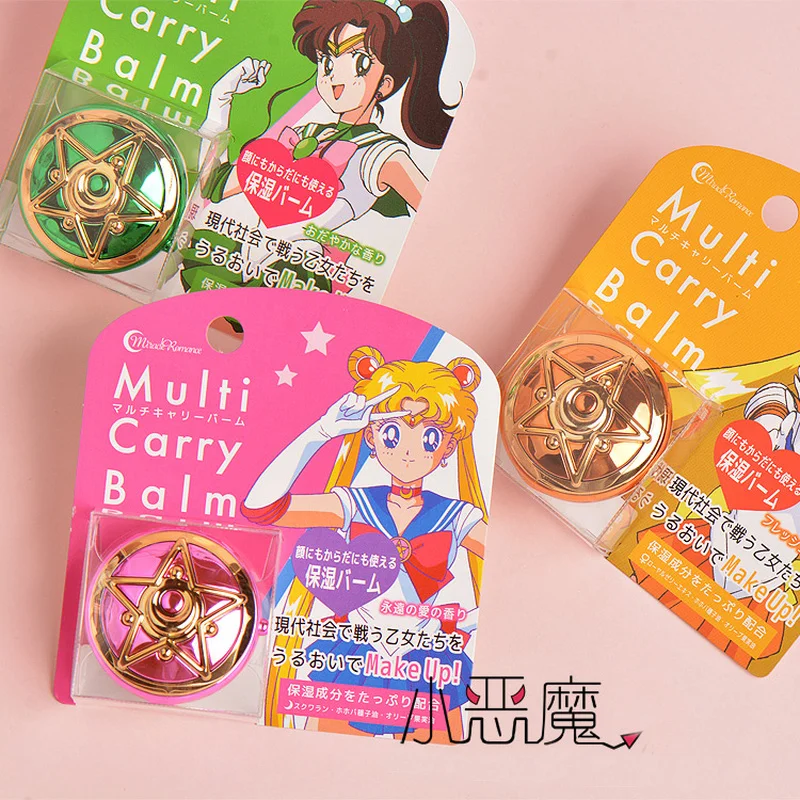 Sailor Moon Communicator Universal Moisturizer Lip Balm Sweet Aroma Limited  Kawaii Holiday Gifts