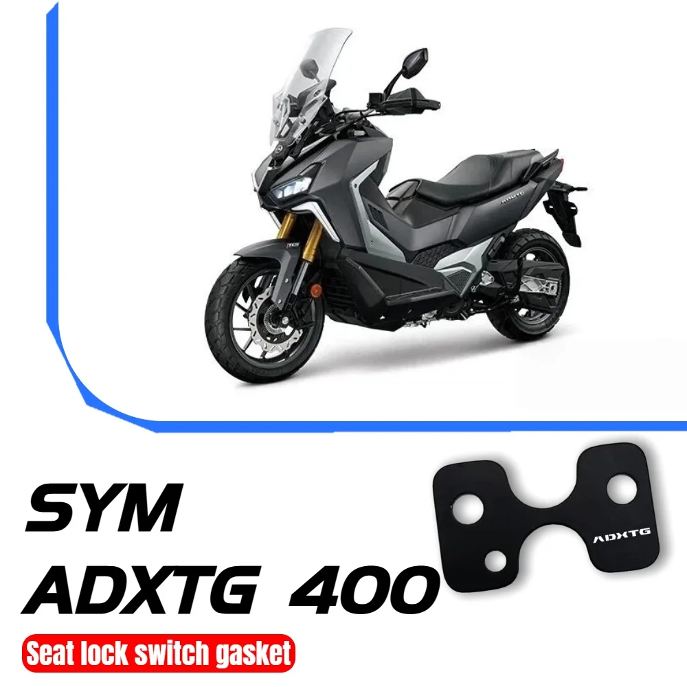 

Утолщенная усиленная прокладка блокировки сиденья стабилизатора для мотоциклов SYM ADXTG 400, прокладка переключателя блокировки сиденья