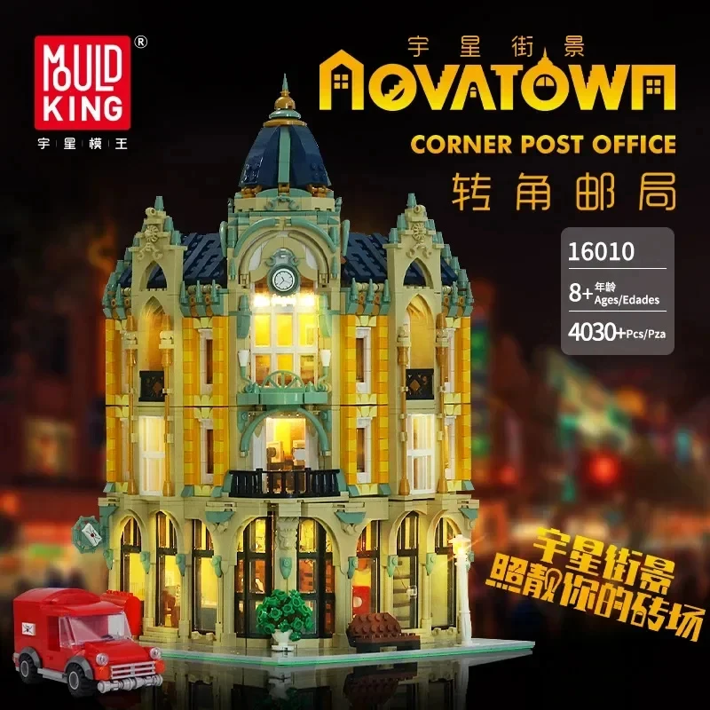 DHL MouldKing 16010 4030Pcs Street View Cafe Conrner with Led Light Model Building Blocks Bricks Kids Christmas Toys 15001 15002