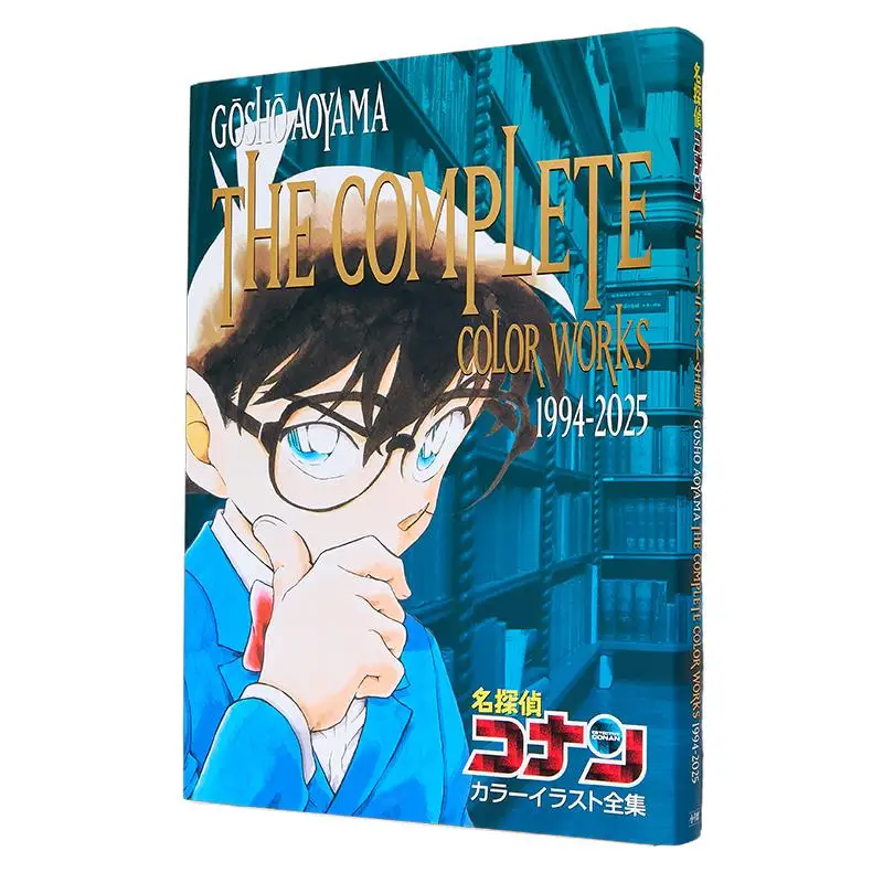

Полная коллекция цветовых иллюстраций «Детектив Конан» 19942024 Гохо Аяма Шог между 1) 9784091990853 Книга