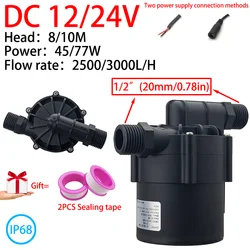 Silent Brushless Motor DC12V 24V 2500~3000L/H Water Heater Shower Booster Pump Maximum Lift 10M Can Be Equipped with EU Adapter