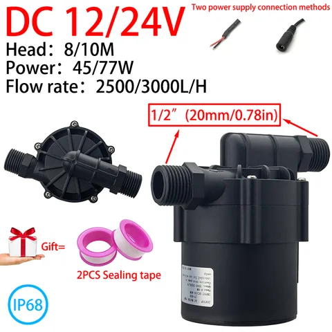 Silent Brushless Motor DC12V 24V 2500~3000L/H Water Heater Shower Booster Pump Maximum Lift 10M Can Be Equipped with EU Adapter