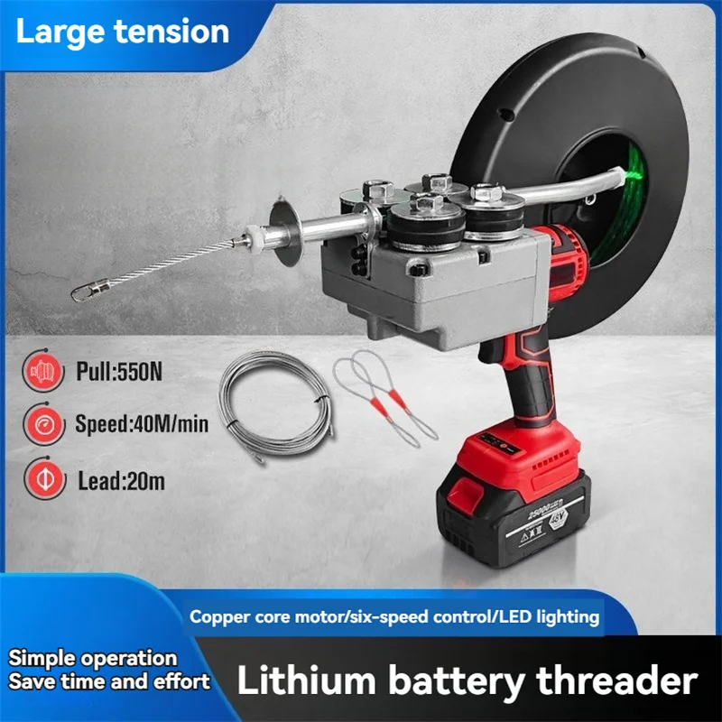 Automatic Electric Lithium Battery Wire Threading Machine 40m/min Plumber Cable Puller Pipe Lead Threader