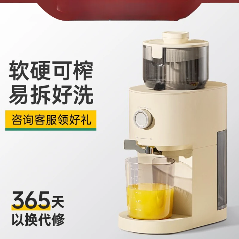 original juice machine juicer slag juice separation automatic household juicer