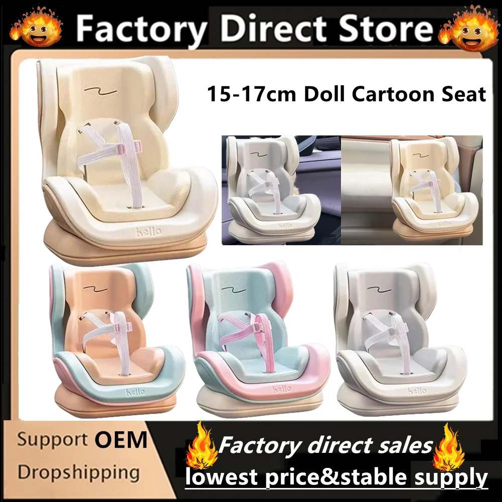 

Автомобильное кукольное безопасное сиденье 15-17 см, кукольное мультяшное сиденье для модели Labubu, мини-плюшевое защитное сиденье, аксессуары для салона автомобиля, подарок