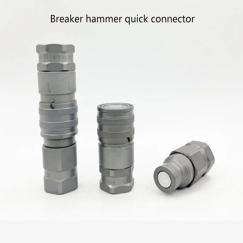 

Hydraulic Quick Connector Crusher Hammer High Pressure Quick Connector Excavator Pipe Self-sealing Quick Connector