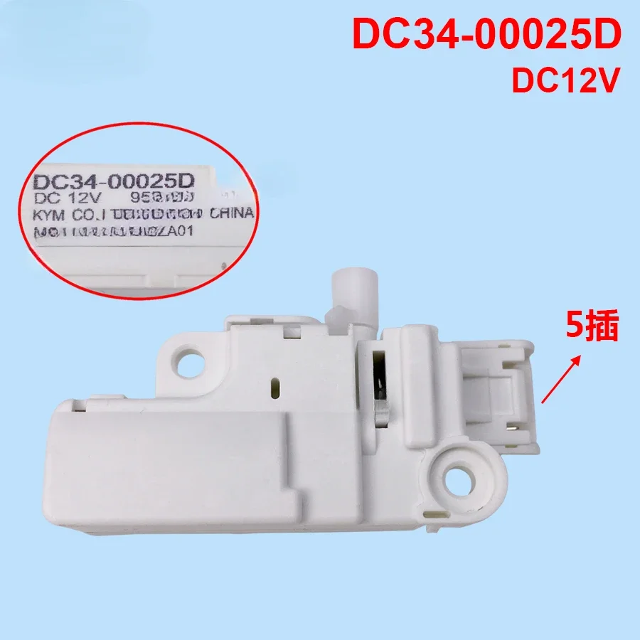 WW90K74150OX/SC/OW Door Lock for Samsung Drum Washer DC34-00025D DC12V