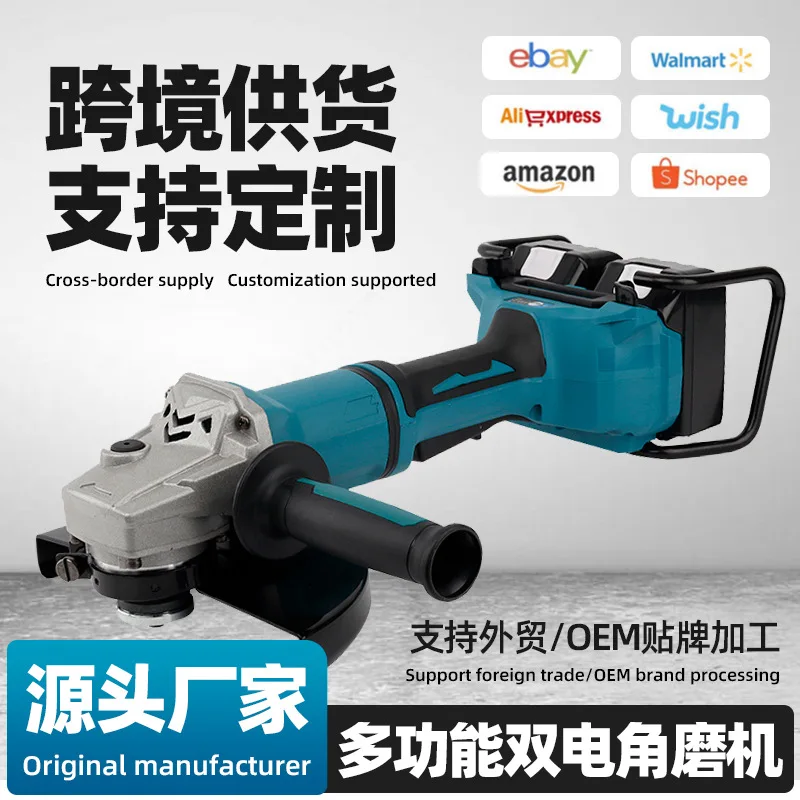 

Угловая шлифовальная машина с трансграничной литиевой батареей Многофункциональный электрический станок для резки Беспроводная шлифовальная машина Ручная ржавчина с дистанционным управлением