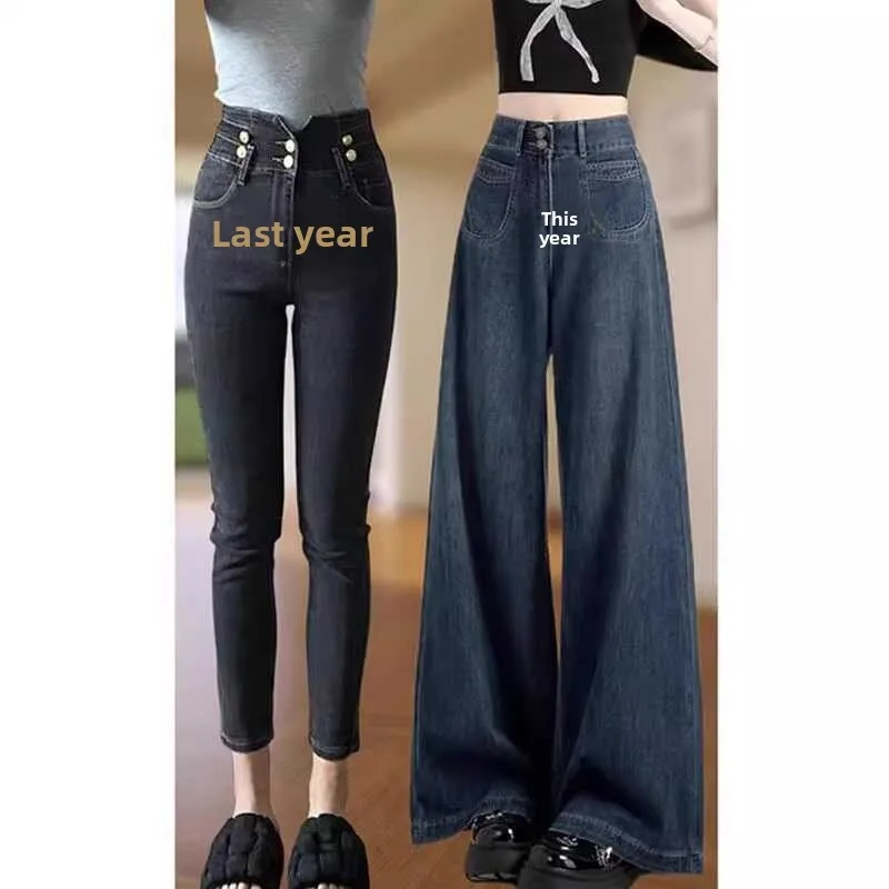 

Winter Fce Lined Wide Leg Jeans Women Loose Slimming Trendy Retro Deep Blue Straight Floor Length Pants High Waist Cotton ...