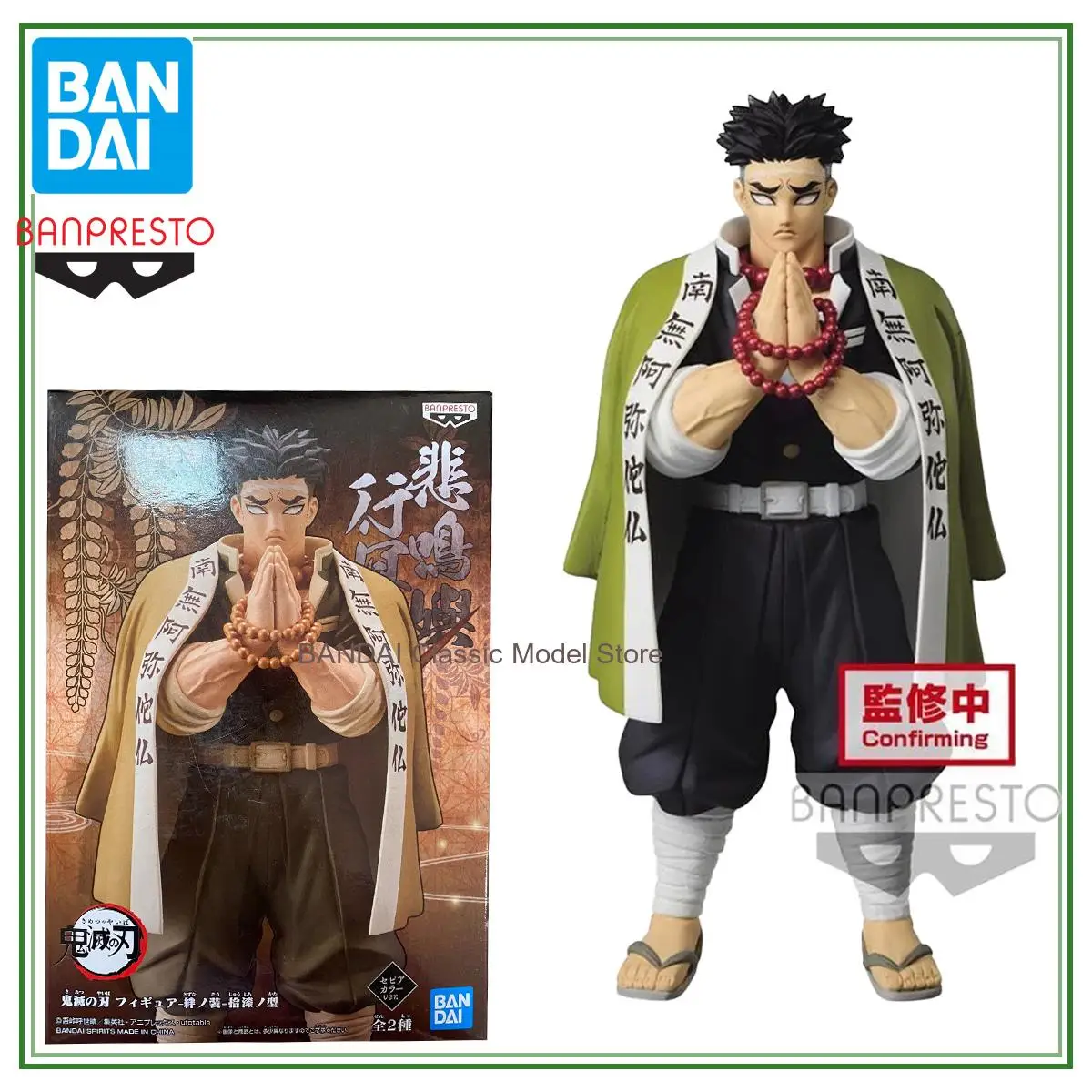 Originele Echte Bandai Demon Slayer Actiefiguren Himejima Gyomei Japanse Anime Beeldje Collectible Model Poppen Speelgoed Geschenken