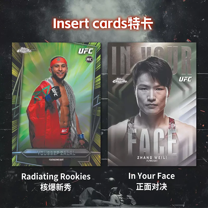 Genuine Topps 2026 Chrome UFC Ultimate Fighting Championship Collectible Cards MMA Mixed Martial Arts Souvenir Gift for UFC Fans - view 2