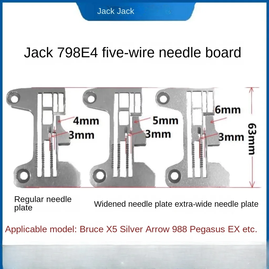 1PCS New Needle Plate 0.3 Thin Material 4mm 5mm 6mm Iron Plate for Jack Bruce 798 E4 X5 Ex Five-Thread Overlock Sewing Machine