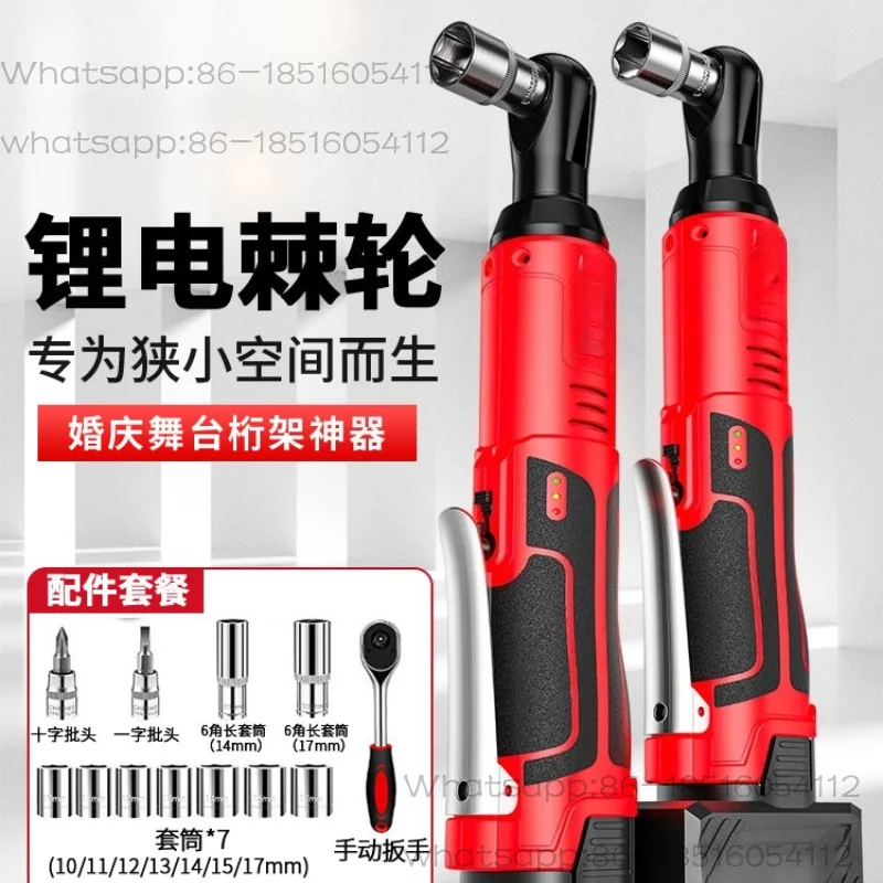 

Electric ratchet wrench truss rechargeable 90 degree right angle angle wrench fast stage truss artifact