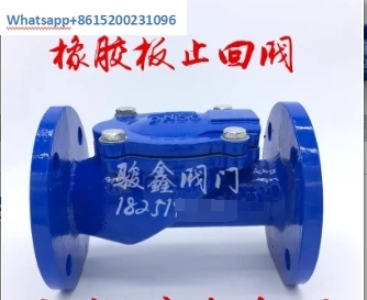 

Rubber disc check valve H44X-16 ductile iron swing check valve one-way check valve