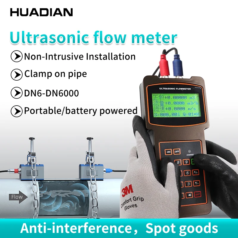 ultrasonic water flow meter sensor DN150 8 inches  portable handheld ultrasonic flow meter for water 3 inch line