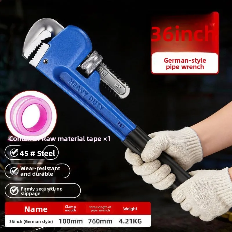 Heavy‑Duty Pipe Wrench Large Opening Multi‑Functional Quick Disassembly Hand Household Pipe Repair