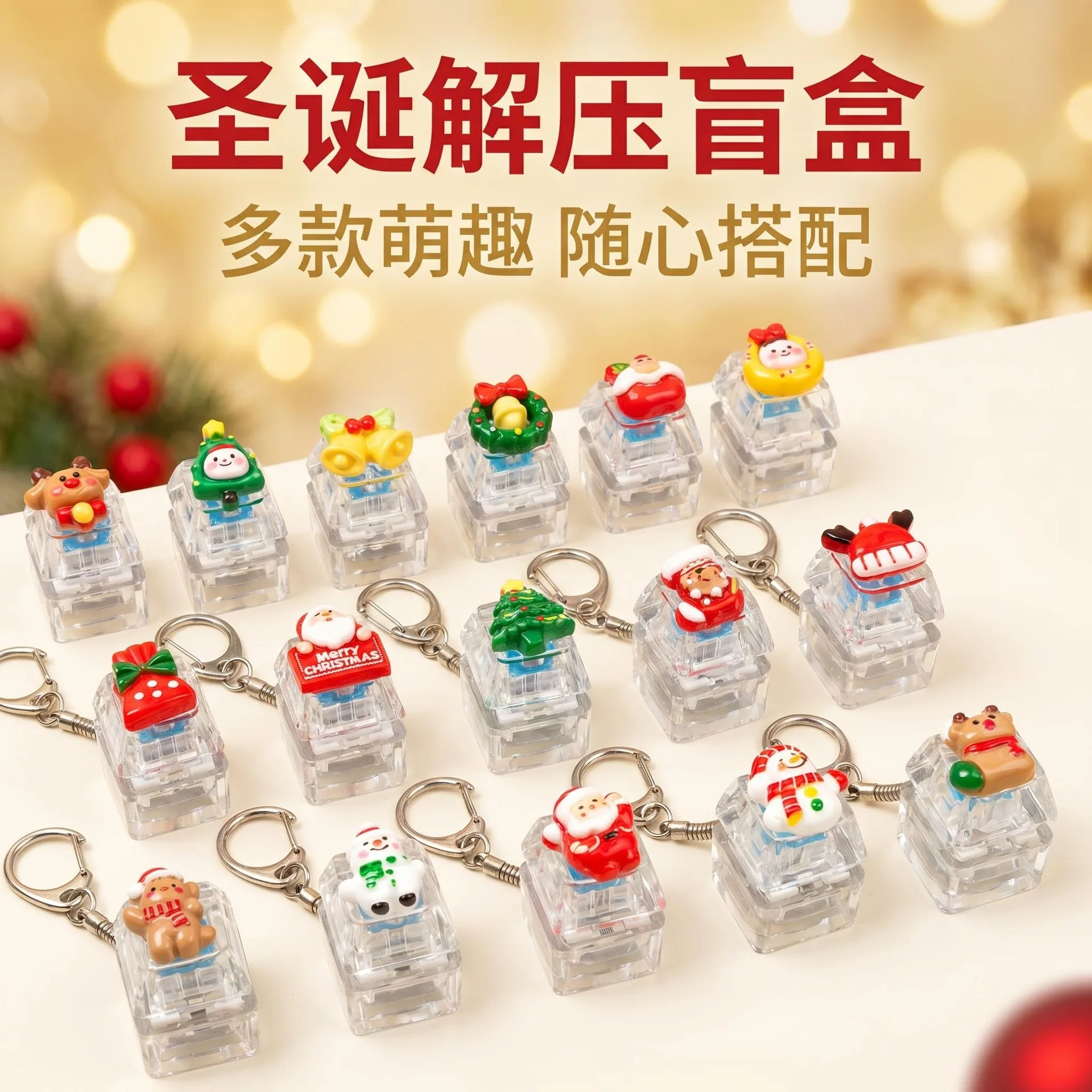 Christmas Cute Single LED Light-up Fidget Clicker Keychain, DIY Cartoon Character Pendant Stress Relief Toy