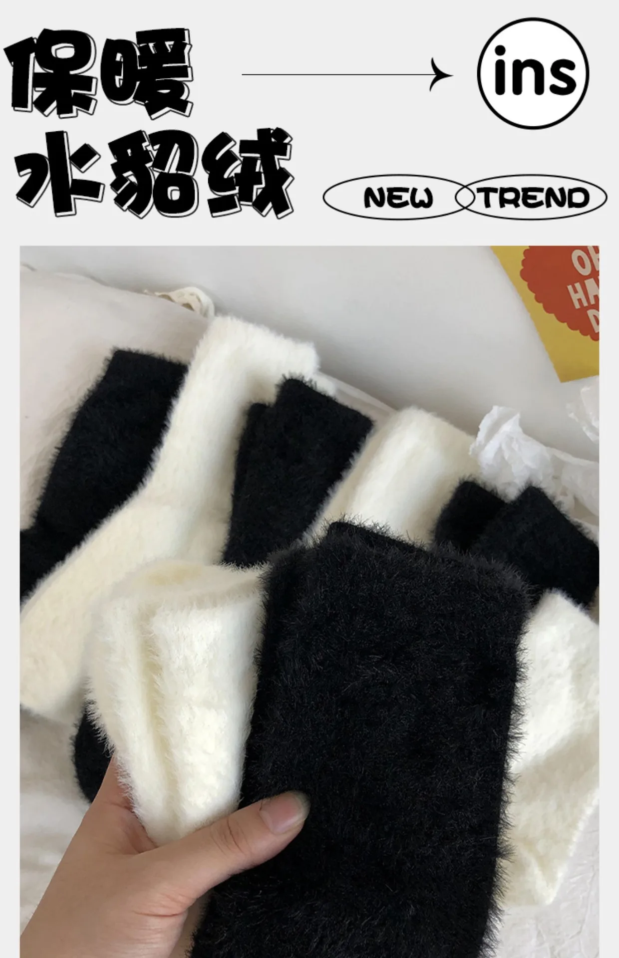 1/3/5 Paar Nerz-Samt-Socken für Damen und Herren, Herbst und Winter, verdickte Thermo-Korallen-Samt-Schlaf-Plüsch-Bodensocken, Unterwäsche – Detail 1