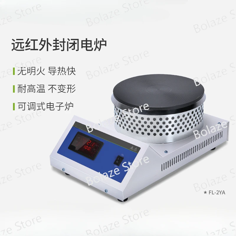 Digital display far-infrared enclosed electric furnace laboratory adjustable disc heating electric furnace