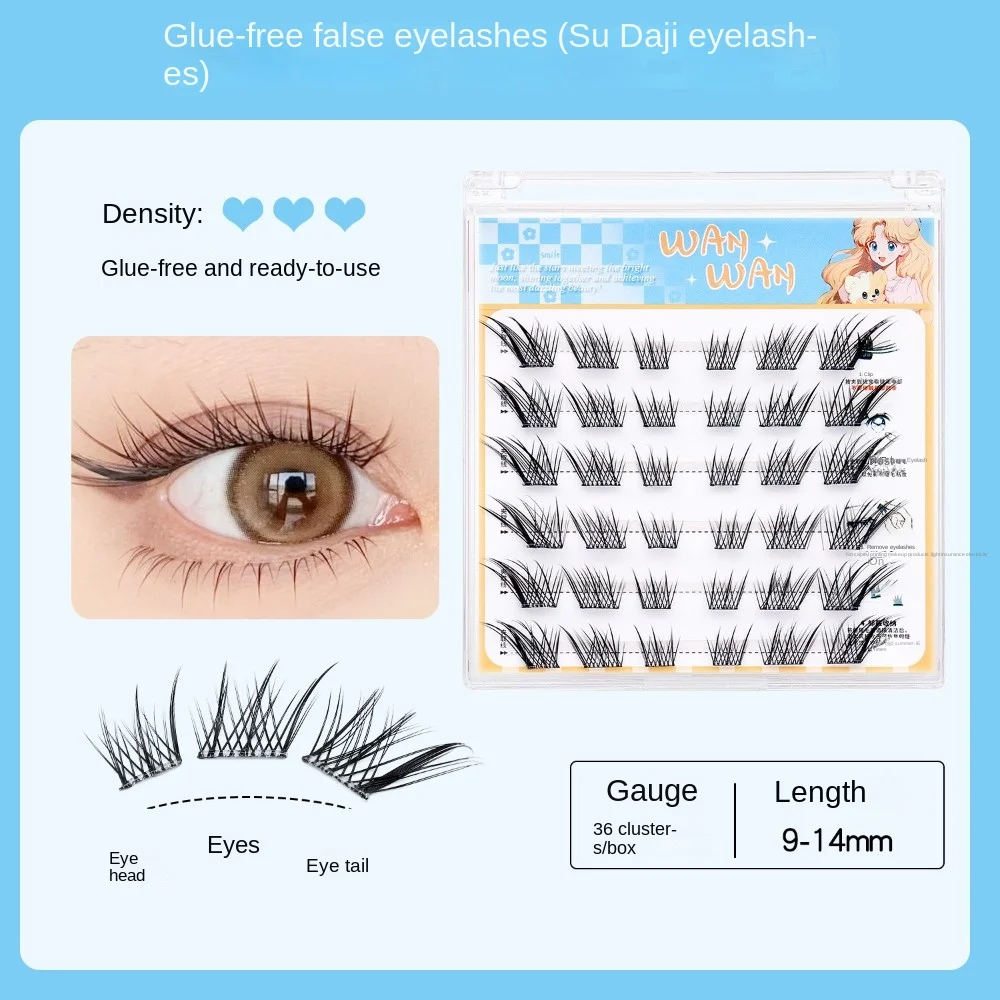 Sweet Self-adhesive Lash Clusters DIY Makeup Glue Free Fake Lashes Individual Long Lasting Adhesive False Eyelashes Makeup Tool