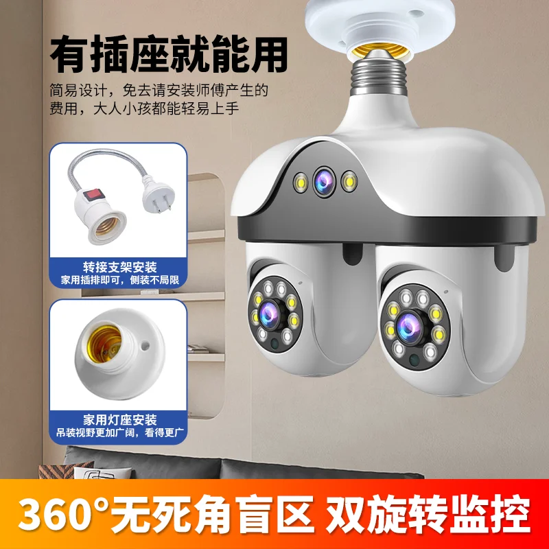 6.0MP V360pro APP E27 Full Color Triple  Lens  PTZ IP Dome Camera  Night Vision AI Humanoid Detection Home Security CCTV Monitor