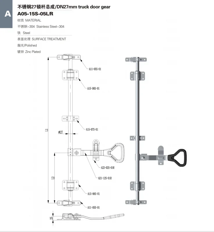 Cargo Truck Spare Part Container tail gate door locking gear lock system