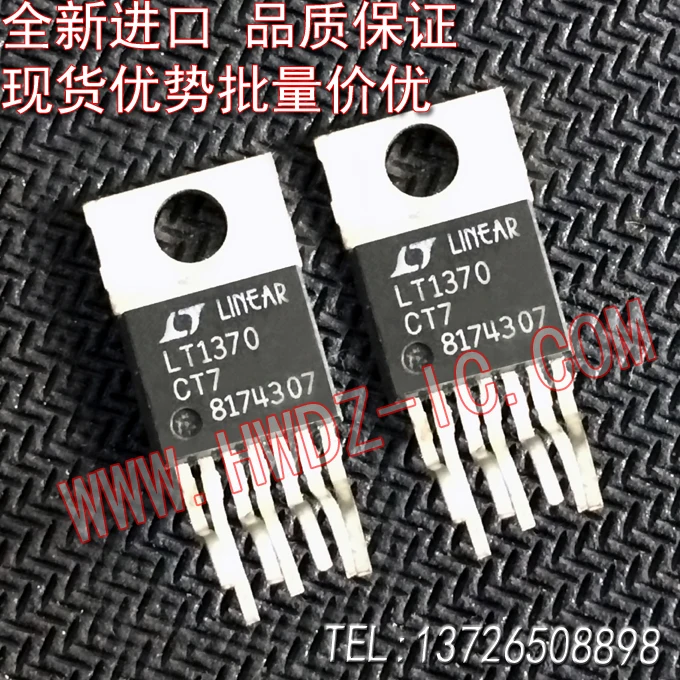 LT1370CT7 LT1370 CT7 TO-220/  10PCS