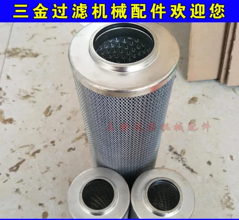 R928006710 R928006701  hydraulic filter element 2.0063H10X filter