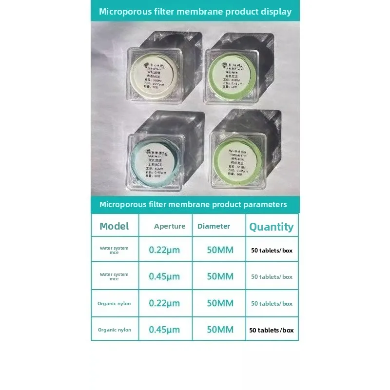 Filter Membrane Vacuum Pump, Special for Suction Filtration, Water System/organic System 50mm 0.22um 0.45um