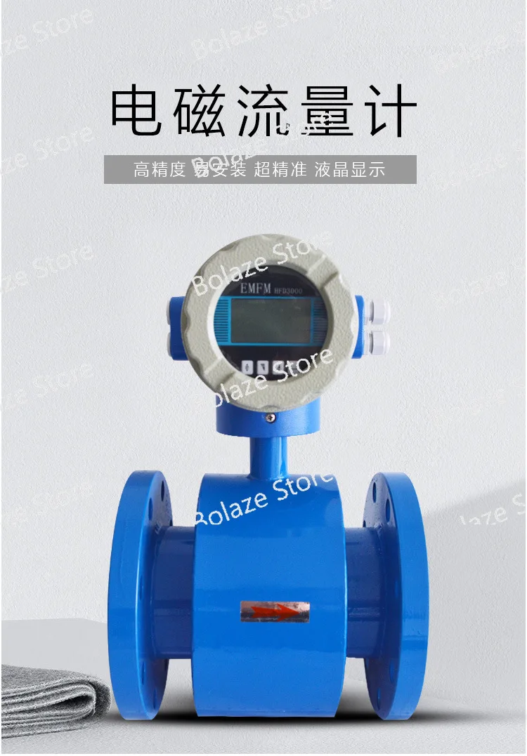 Intelligent Electromagnetic Flowmeter Sewage Separation  Mud Pipeline Fire-fighting High-precision Digital Display Sensor