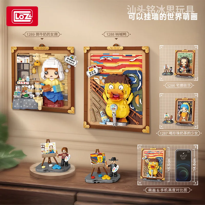 

Cute cartoon building blocks stereoscopic drawing. Hand Mosaic decorative paintings. Decorate and hang pictures.