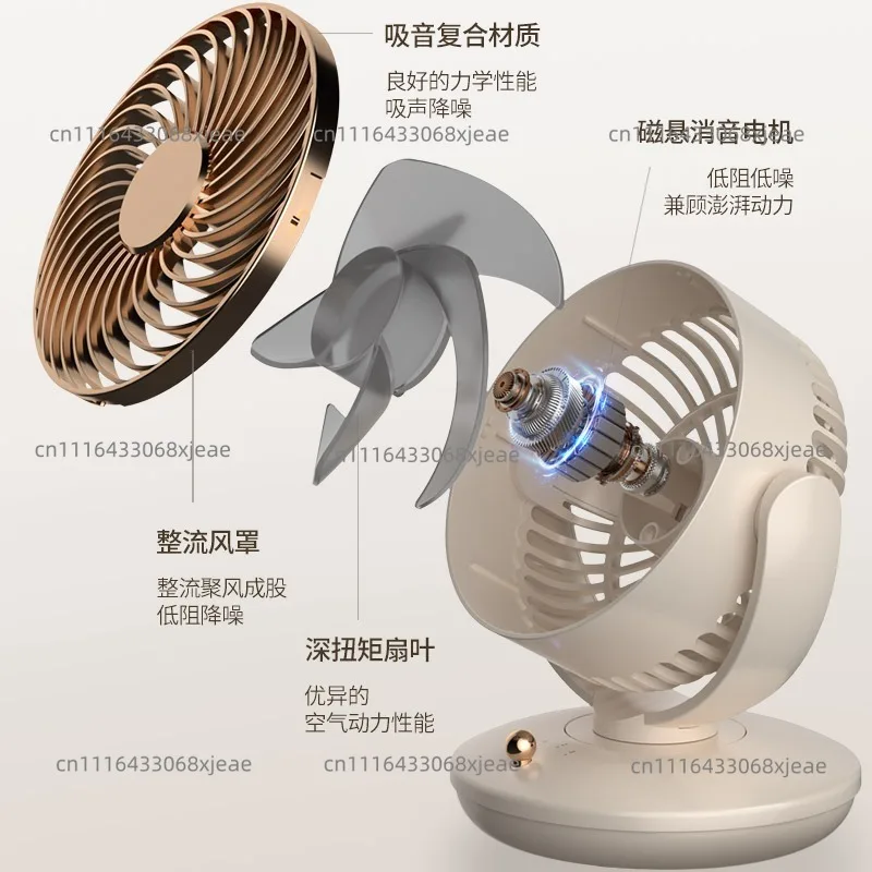 2PC shaking head mini fan charging model long battery life portable small fan desktop usb desktop fan