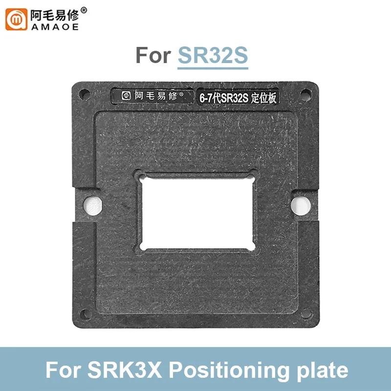 AMAOE Planting Tin Platform Set for 6-7 Generation SR32S SR3YY SRK3X 70*70mm 0.30mm Strong Magnetic BGA Reballing Stencil