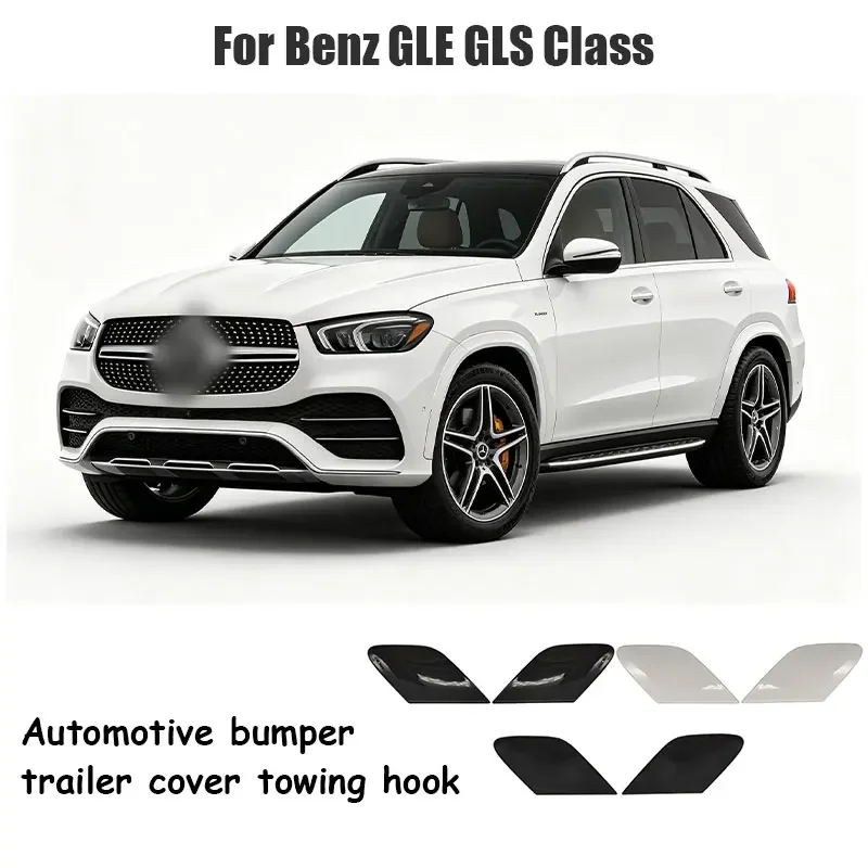 For Mercedes W166 W292 GLE GLS Class GLE63 GLS43 AMG Car Front Bumper Tow Hook Cover Cap Black