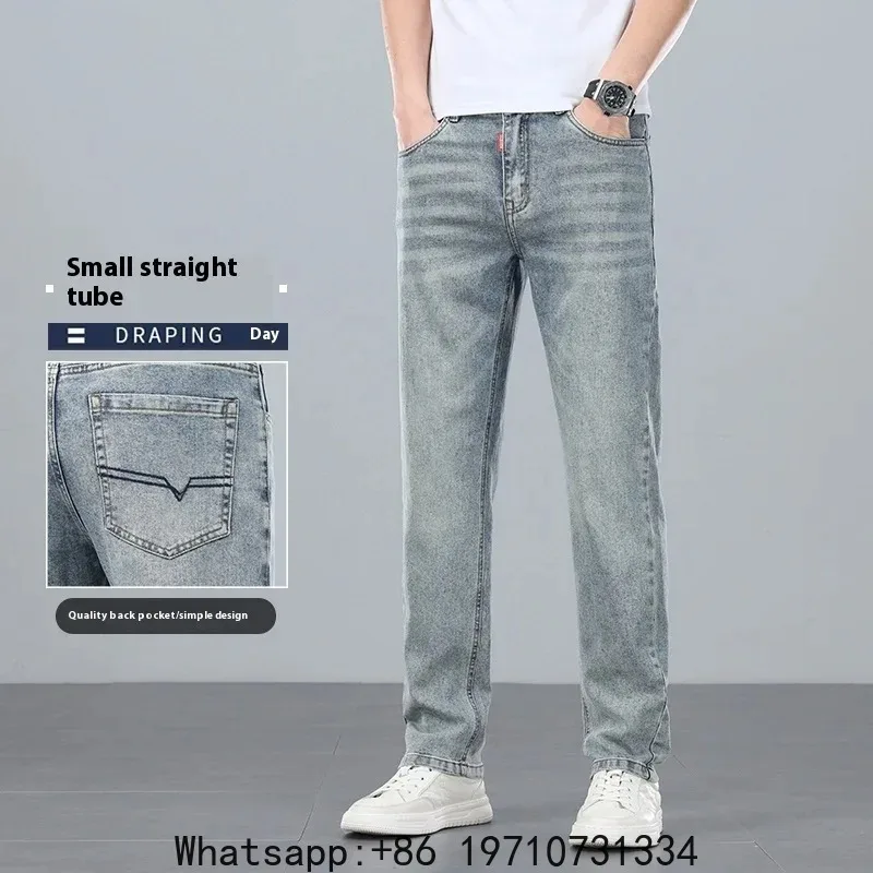Summer new blue jeans men's high-end solid color elastic slim straight versatile casual pants men's trousers