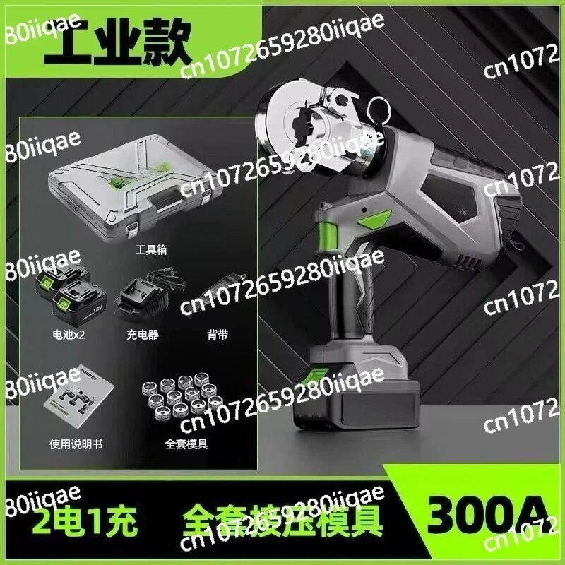 

300A Electric Hydraulic Pliers Wire Terminal Cable Copper Nose Crimp Pliers Lithium Wire Nose