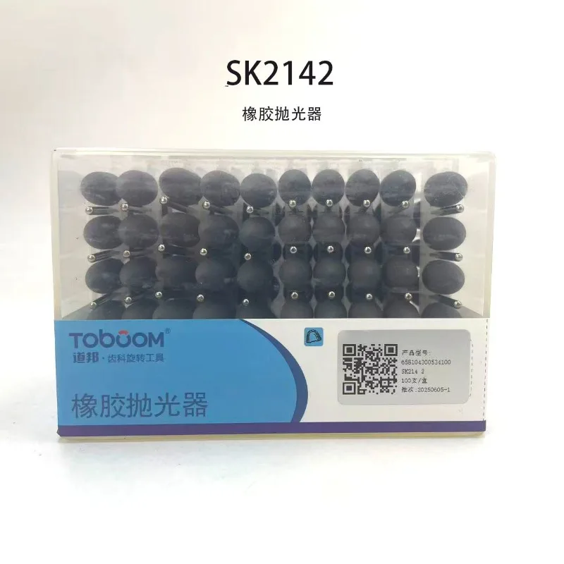 12/100Pcs Lab Material Rubber Polisher, Invisible Denture Resin Base Polishing Grinding Head Tool s