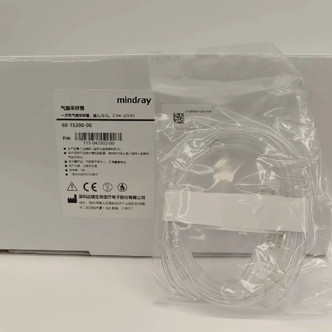 T5 T8 T6 Monitor Original Side Flow Exhalation Co2 Carbon Dioxide Water Collection Cup Water Tank Sampling Tube