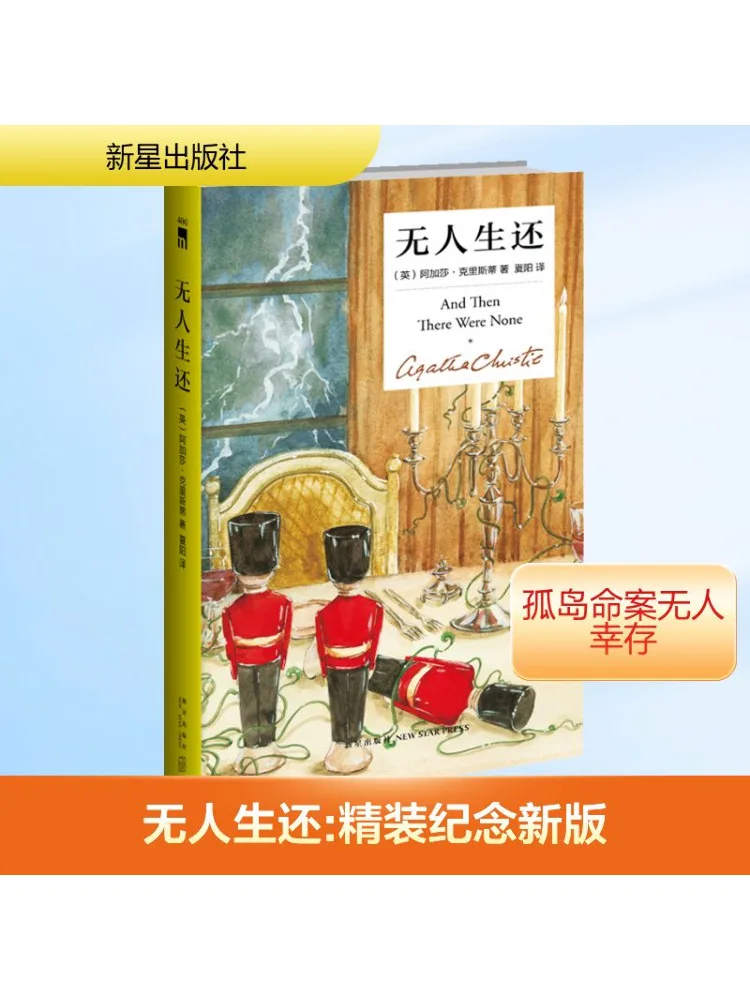 

Book-Winshare No Life Yet Hardcover Commemorative New Edition