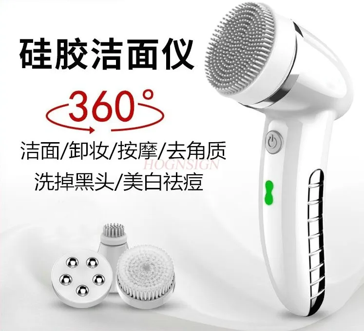 Multifunctional electric facial cleanser for facial cleansing, detoxification, and pore cleaning