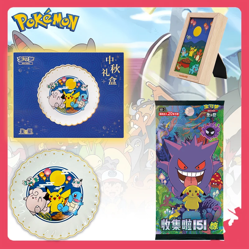 

Official Genuine Pokémon Simplified 151 Shock series Chinese traditional festivals Mid-Autumn Festival Limited Edition Gift Box