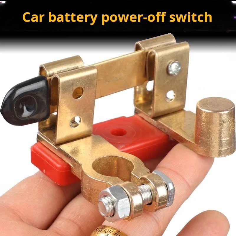 Small knife type car battery power off switch power supply main switch battery clip anti-leakage all car off auto parts