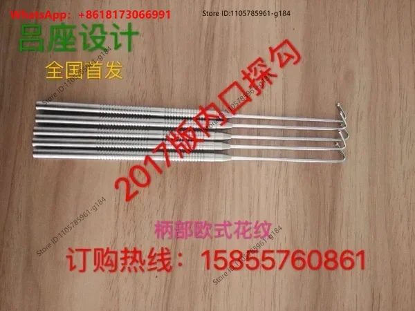 Internal mouth probe/probing hook/recess hook/hook/proctology instrument/leak tube probe